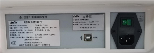 OSTEOKJ3000、OSTEOKJ3000+接口示意圖